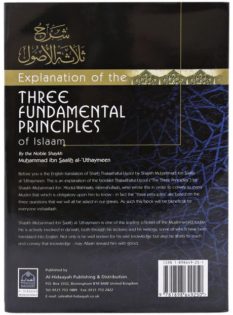 Explanation Of The Three Fundamental Principles of Islam