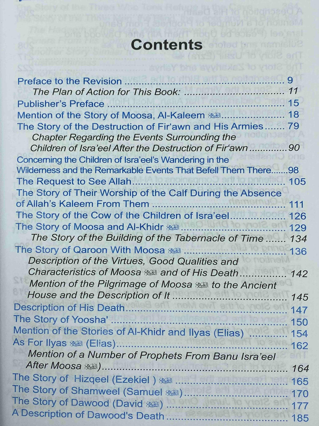 Life And Times of The Messengers Al-Bidayah wan-Nihayah - Darussalam Islamic Bookshop Australia