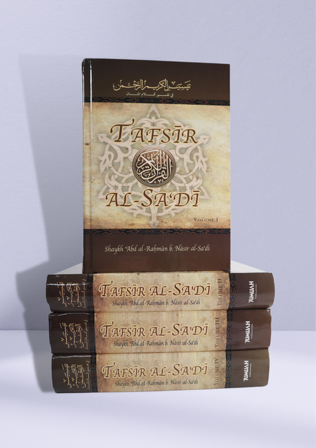 Complete Tafsir Al-Sadi  (4 Volumes)