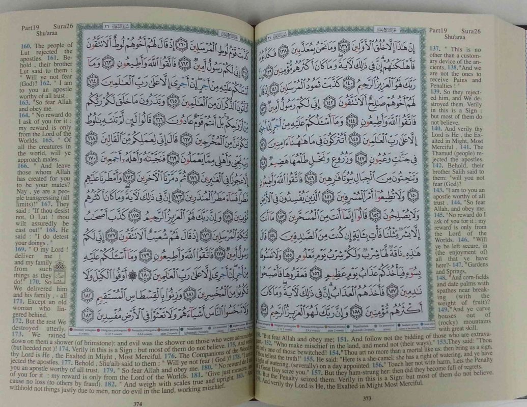 Mushaf al Tajweed Quran with Translation (Arabic and English) (Dar Al Maarifah) - Darussalam Islamic Bookshop Australia