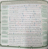 Quran with Translation and transliteration 17X17.5cm