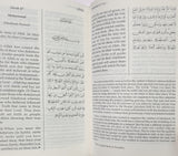 Towards Understanding the Quran Pocket Size