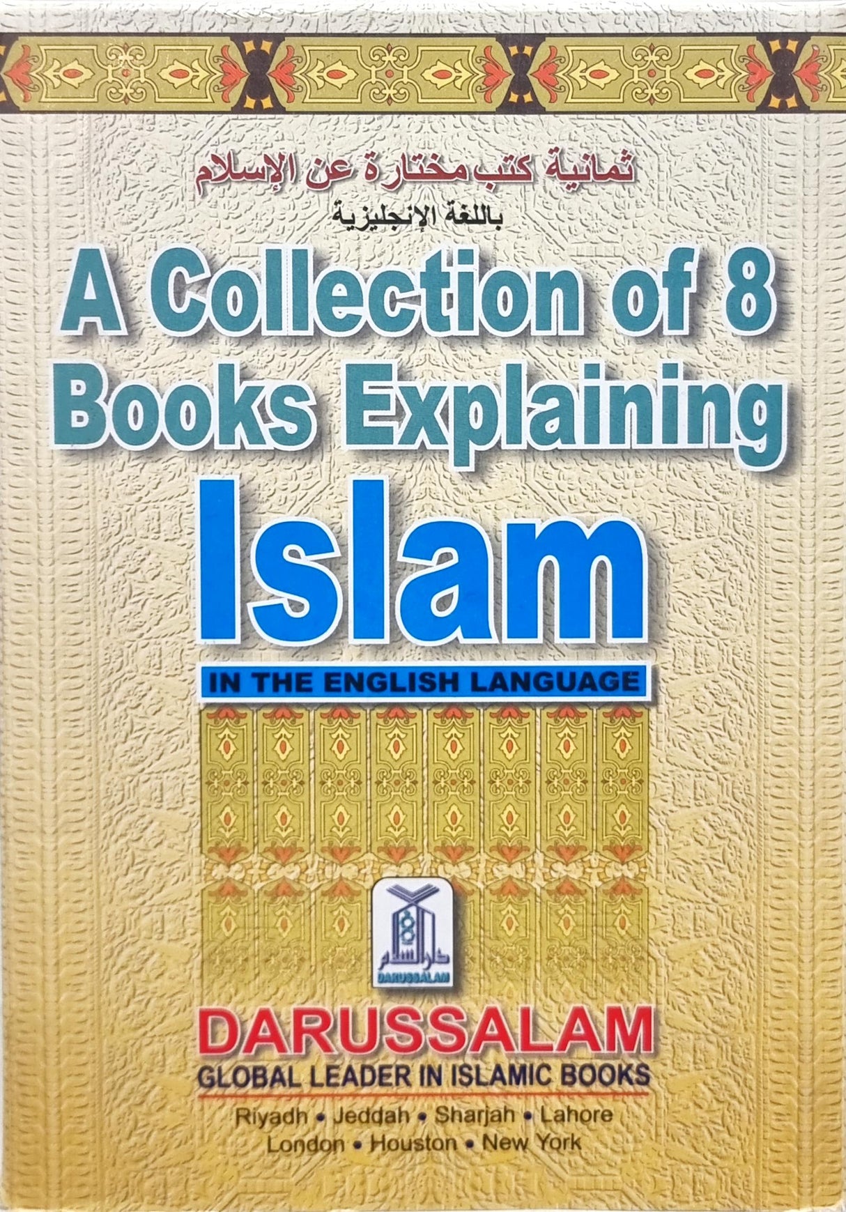 A Collection Of 8 Books Explaining Islam
