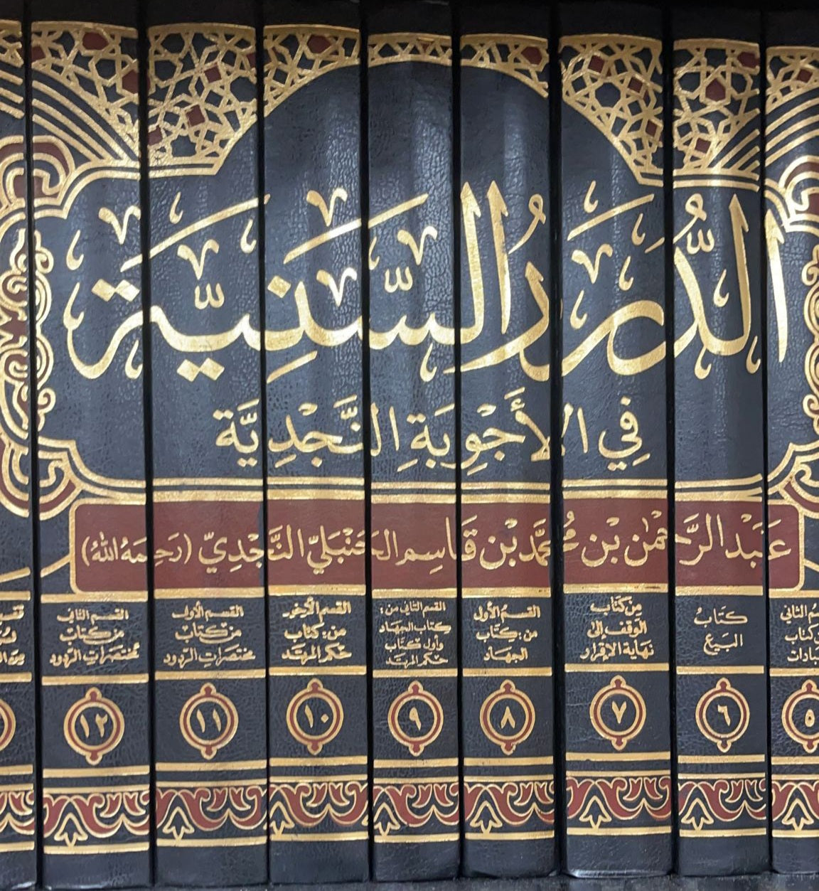 الدرر السنية في الأجوبة النجدية Durar As Saniyyah (16 Volume Set)