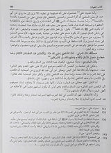 الحاوي الكبير    Hawi Al Kabir (22 Volume Set)
