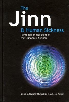 The Jinn And Human Sickness: Remedies In The Light Of The Qur'aan And Sunnah -0