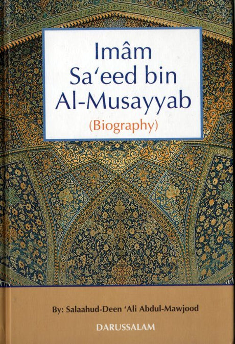 Imam Saeed bin Al-Musayyab-0