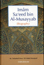 Imam Saeed bin Al-Musayyab-0