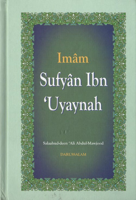 Imam Sufyan Ibn Uyaynah (Default)