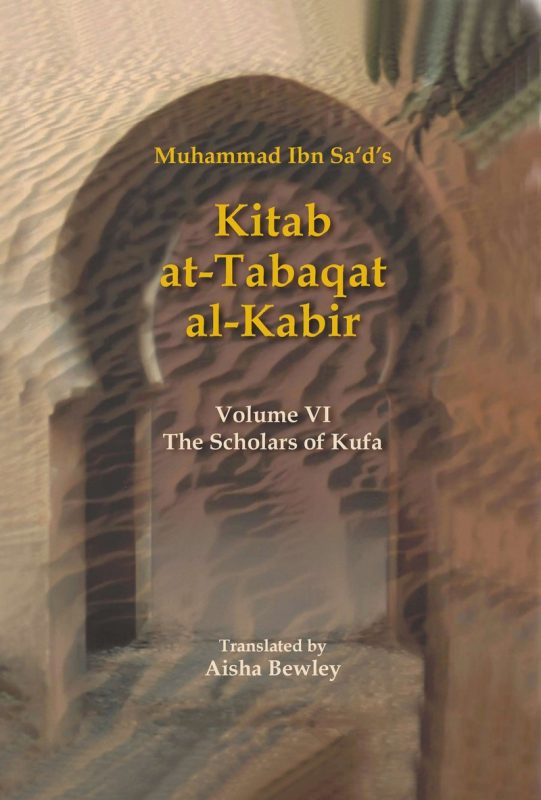 The Scholars of Kufa - at Tabaqat al Kabir Volume 4 -0