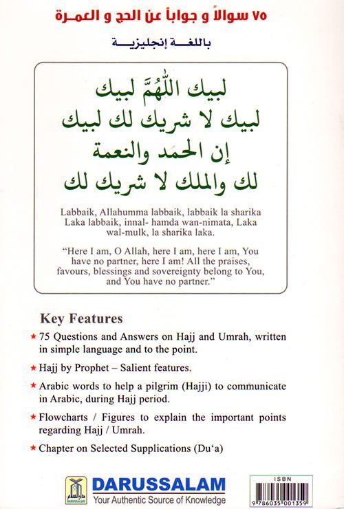 Q&A on Hajj & Umrah-1694