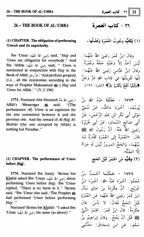 Sahih Al Bukhari (9 Volume Set) Original