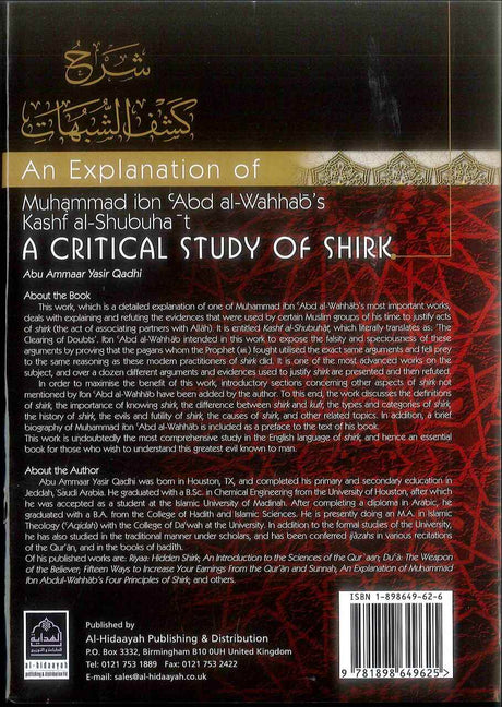An Explanation of Muhammad ibn Abd al-Wahhab's Kash al-Shubuhat : A Critical Study of Shirk