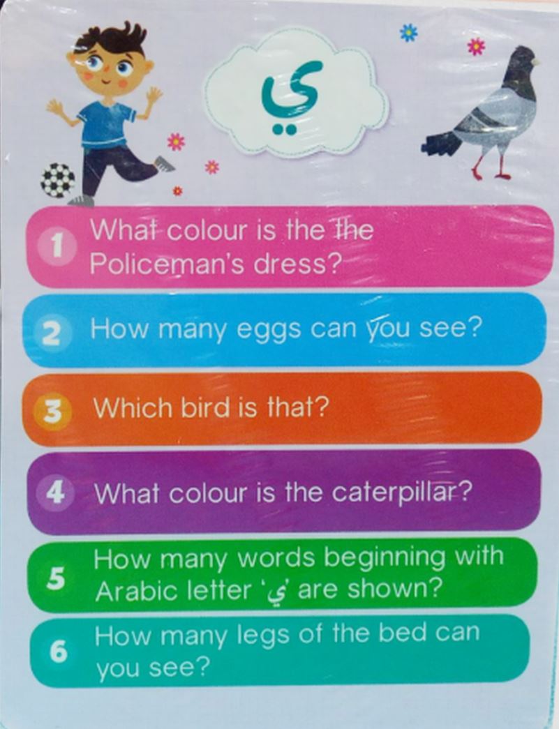 Kids Box: Arabic Learning- Learn More Than 300 Arabic Words
