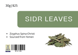 Sidr Leaves (30g) - Sidr Leaf - Ruqyah