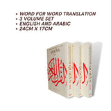 A Word for Word Meaning of the Quran - 3 Volumes