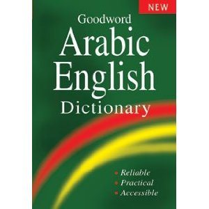 Goodword Arabic English Dictionary-0