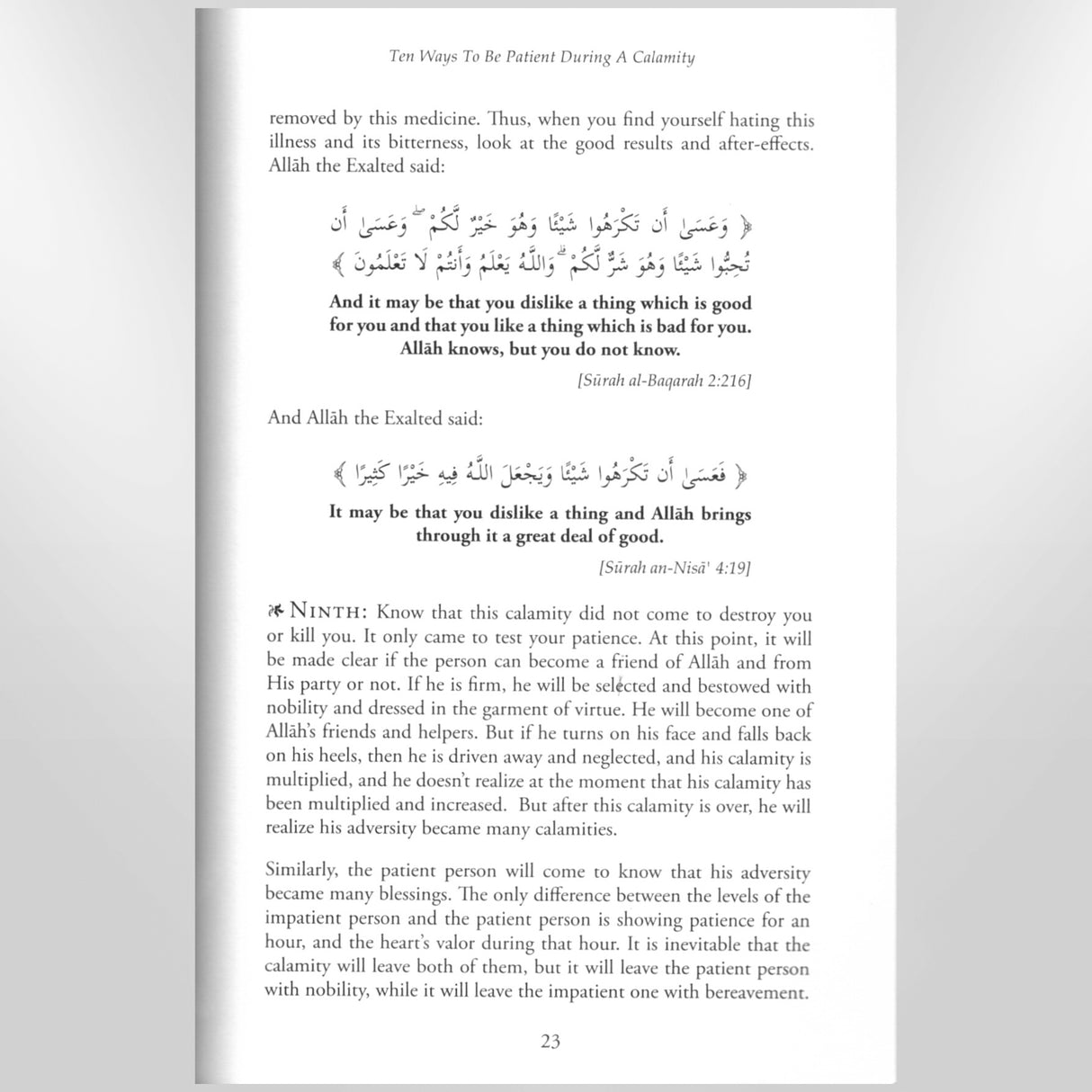 One Hundred Pieces Of Advice By Imam Ibn al-Qayyim