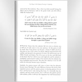 One Hundred Pieces Of Advice By Imam Ibn al-Qayyim