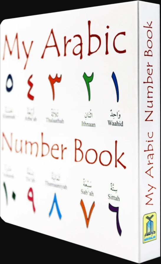 My Arabic Number Book