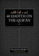 40 Hadith On The Qur'an 2nd Edition