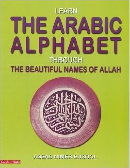 Learn the Arabic Alphabet Through the Beautiful Names of Allah-0