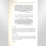 The Position Of The Sunnah In The Islamic Legislation