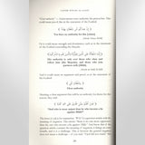 Tafsir Surah Al Kahf