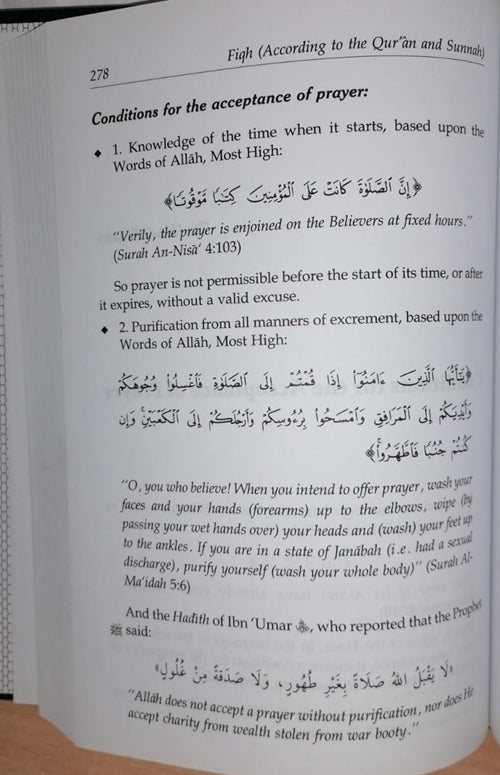 FIQH According To The Qur’an & Sunnah ( 2 Volume set)