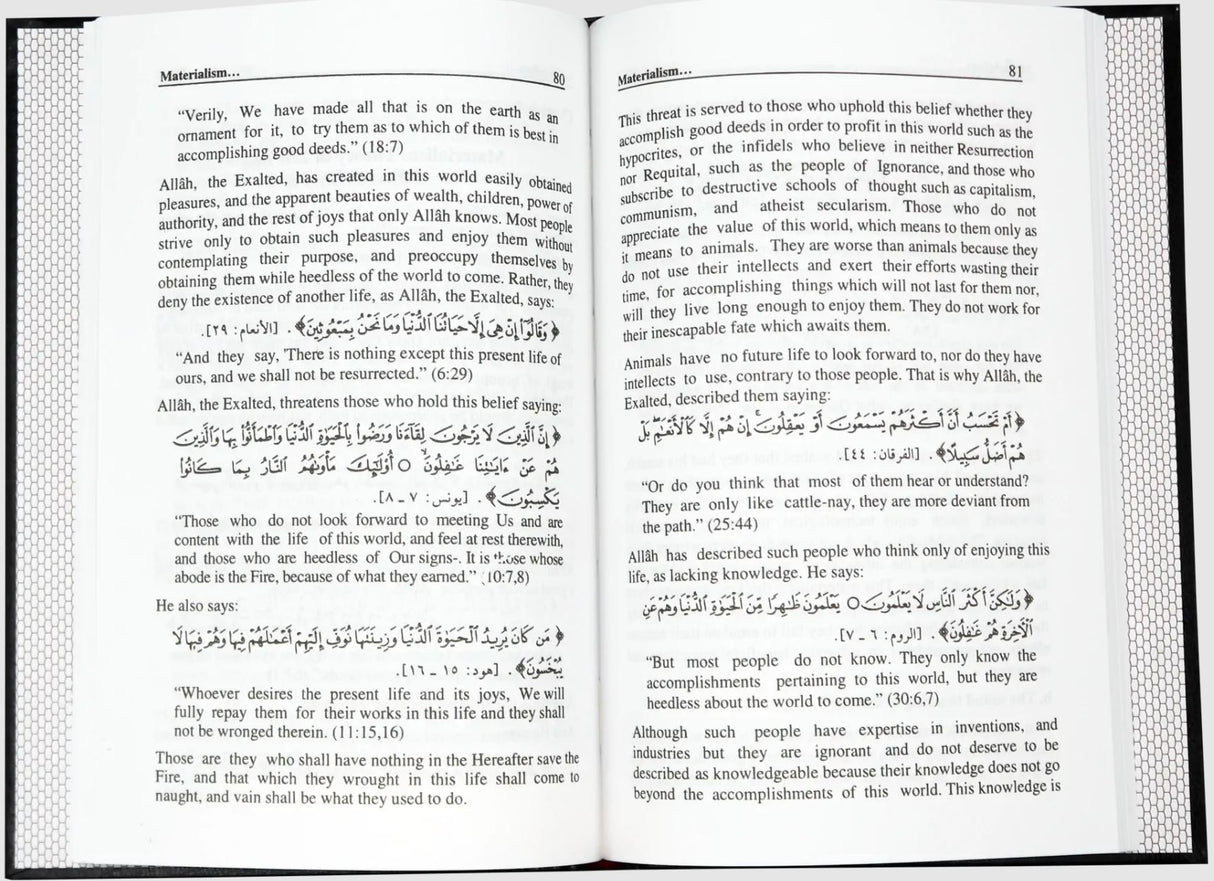 The Book of Tawheed by Saleh Al Fozan