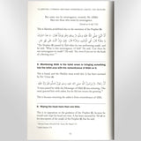 Clarifying Common Mistakes Widespread Among The Muslims