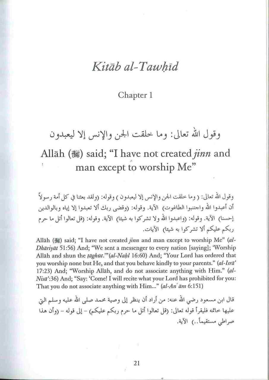 An Explanation Of Muhammad Ibn Abd Al-Wahhab's Kitab Al-Tawhid