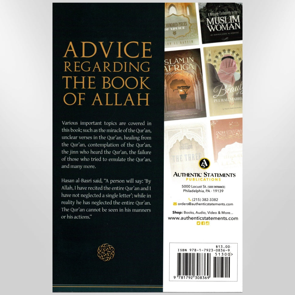 Advice Regarding The Book of Allah