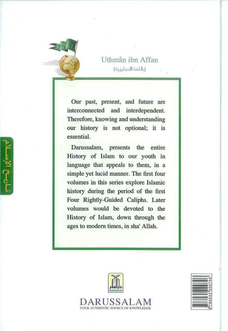 History of Islam – Uthman Ibn Affan Rightly Guided Khalifah