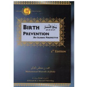 Birth Prevention an Islamic Perspective (Default)