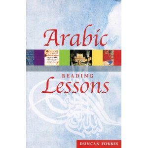 Arabic Reading Lessons-0