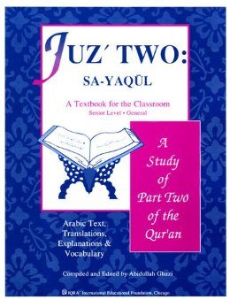 A Study of the Qur'an Textbook Juz' Two-0