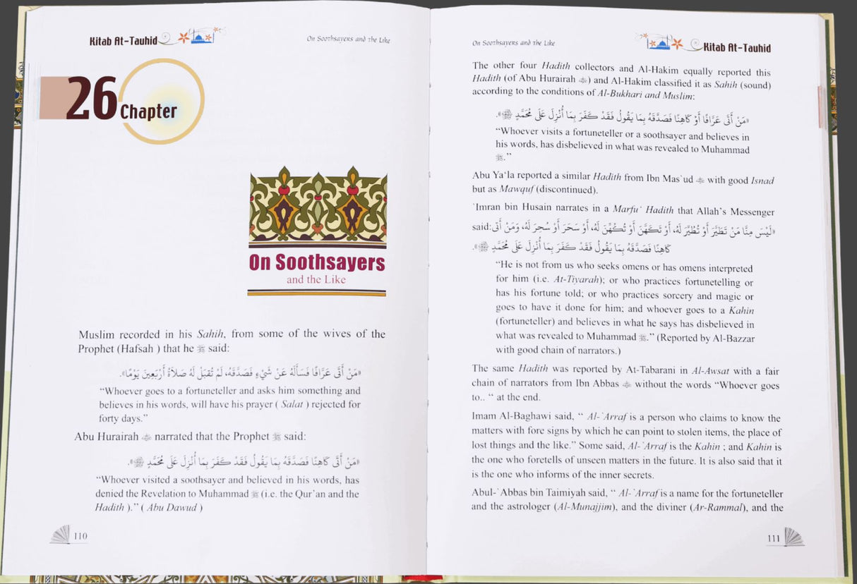 Kitab At Tauhid- Full Colour Edition