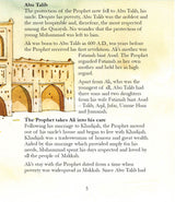Ali ibn Abi Talib : The Fourth Caliph of Islam
