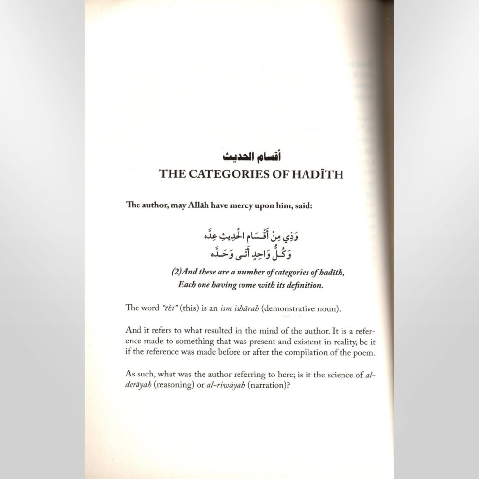 A Commentary on The Poem of Al-Bayquniyyah