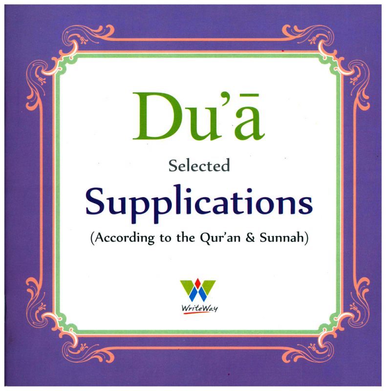 Duas Selected Supplications (According To The Quran and Sunnah) - Darussalam Islamic Bookshop Australia