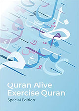 Quran Alive Exercise Quran