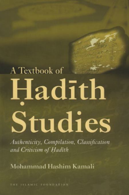 A Textbook of Hadith Studies (Default)