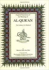 Al-Qur'an, the Guidance for Mankind - English with Arabic Text
