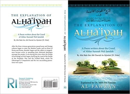 The Explanation of Al-Haaiyah