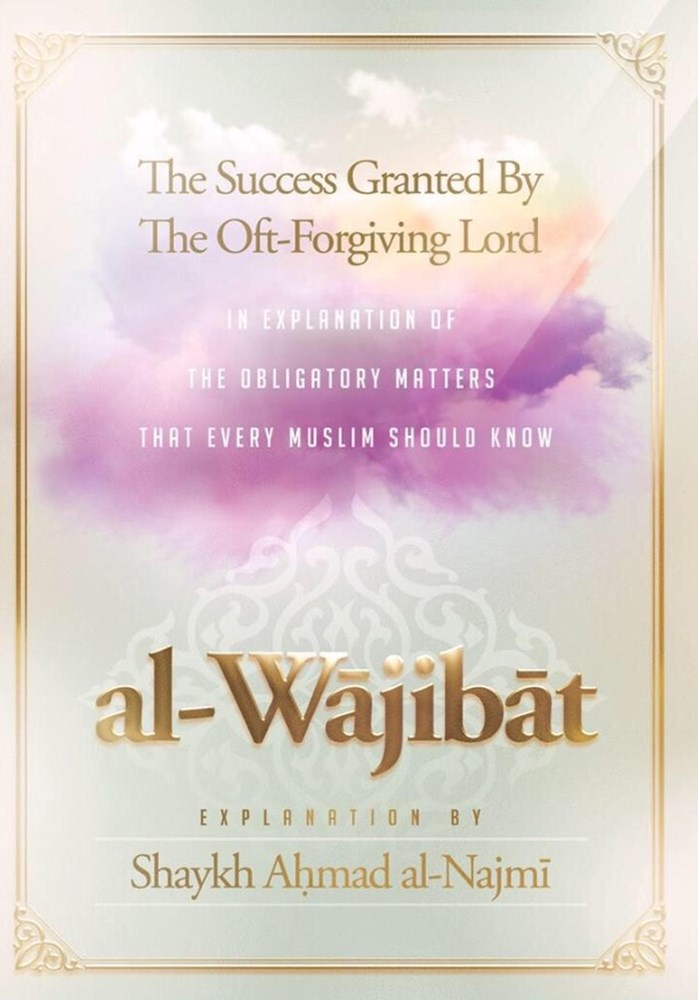 AL-WAAJIBAAT ( OBLIGATORY MATTERS THAT EVERY MUSLIM SHOULD KNOW)