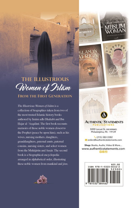 The Illustrious Women of Islam From The First Generation /Hardback