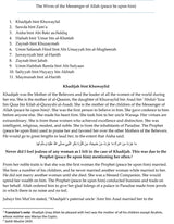 The Illustrious Women of Islam From The First Generation /Hardback