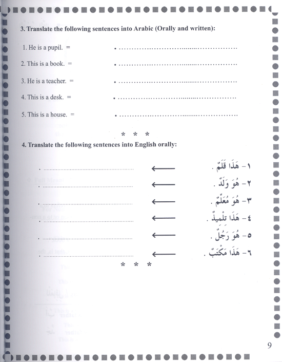 First Steps in Arabic Grammar