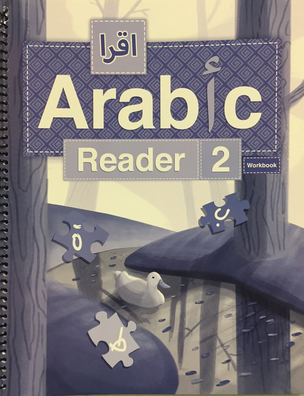 IQRA ARABIC READER WORKBOOK 2